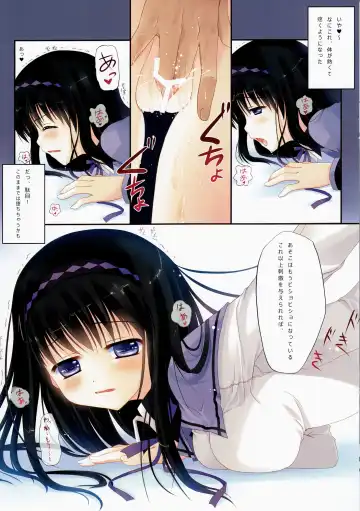 [Hanahanamaki - Sousouman] homuhomu★eromagica Fhentai - Page 5