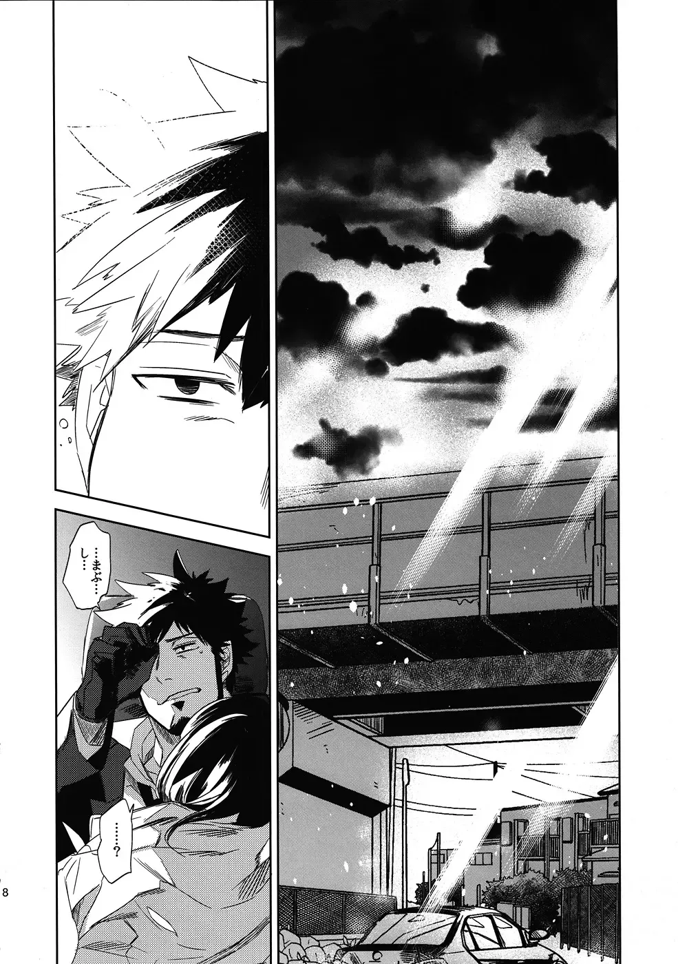 [Ocha] Keiyakusha to Asa no Hako Fhentai - Page 19