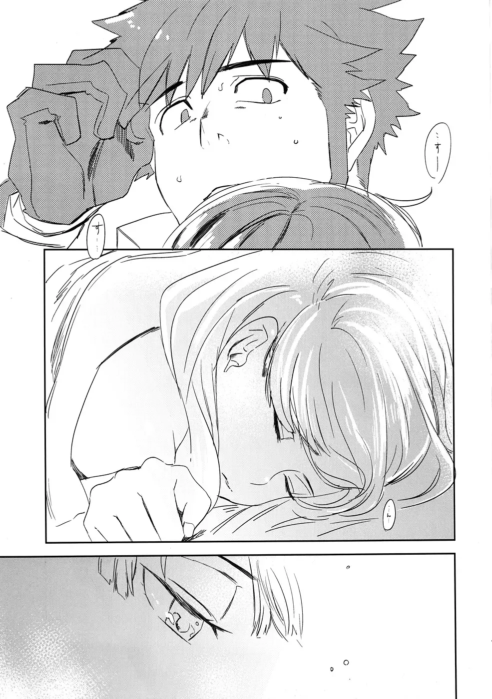 [Ocha] Keiyakusha to Asa no Hako Fhentai - Page 20