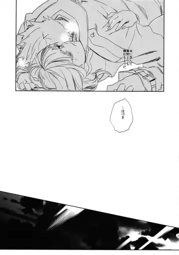[Ocha] Keiyakusha to Asa no Hako Fhentai - Page 18