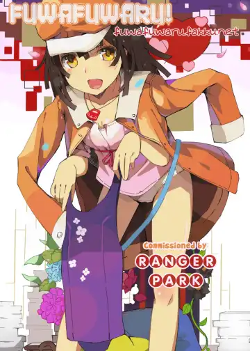 [Nanase Makoto] Ryuushutsu Stray Sheep - Leakage Stray Sheep Ch. 1-2 Fhentai - Page 24