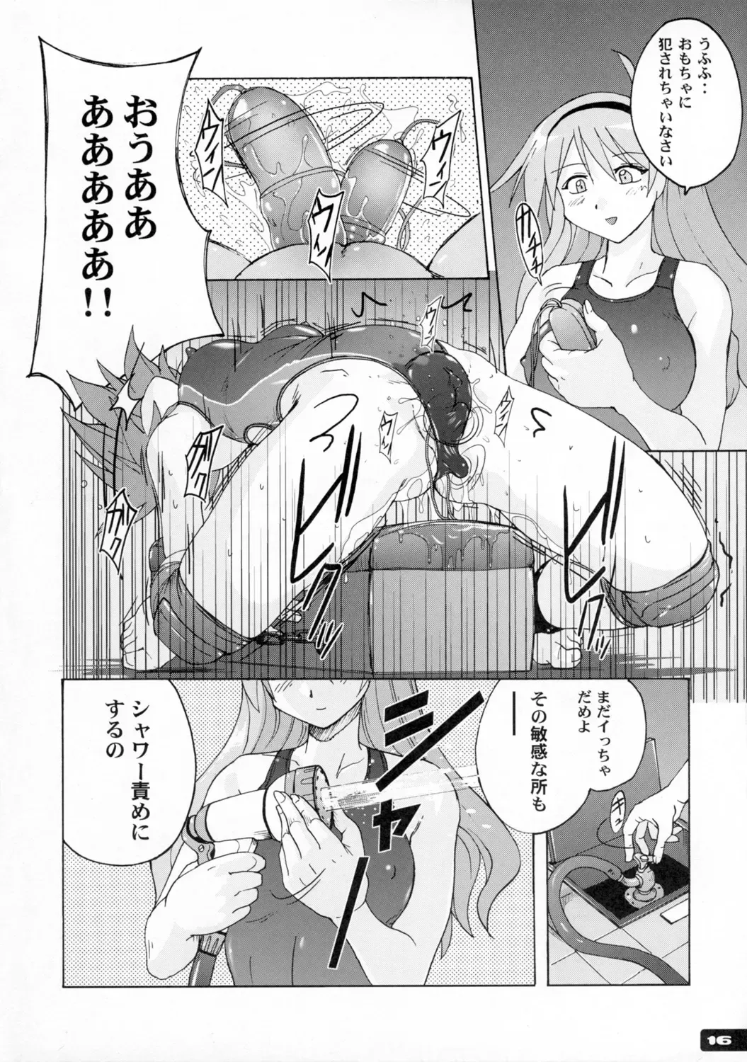 [Murasaki Nyaa] Pitapita Kyouei Mizugi  - for Competition swimsuit fetist & high cut bottoms fleaks 2 Fhentai - Page 15