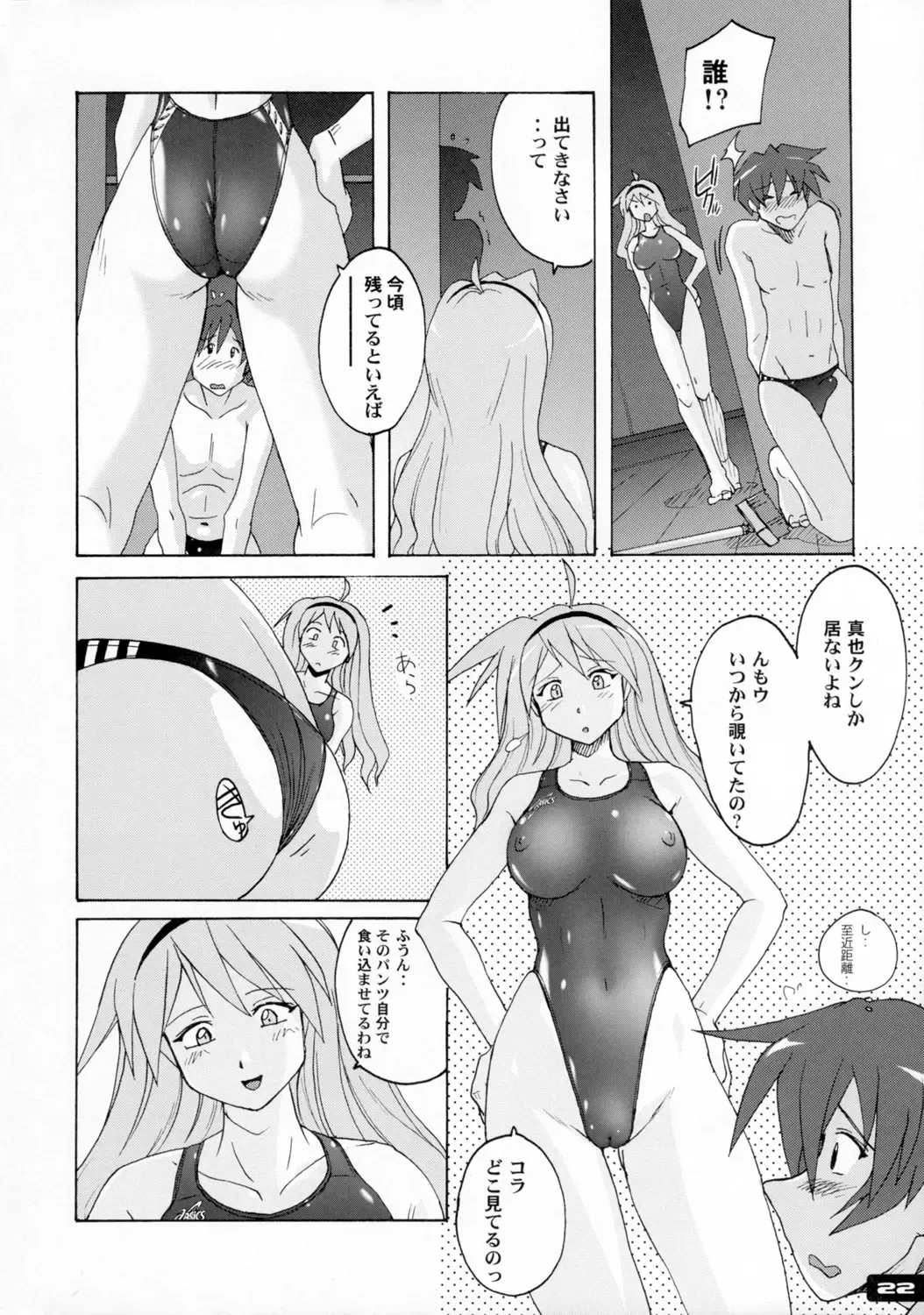 [Murasaki Nyaa] Pitapita Kyouei Mizugi  - for Competition swimsuit fetist & high cut bottoms fleaks 2 Fhentai - Page 21