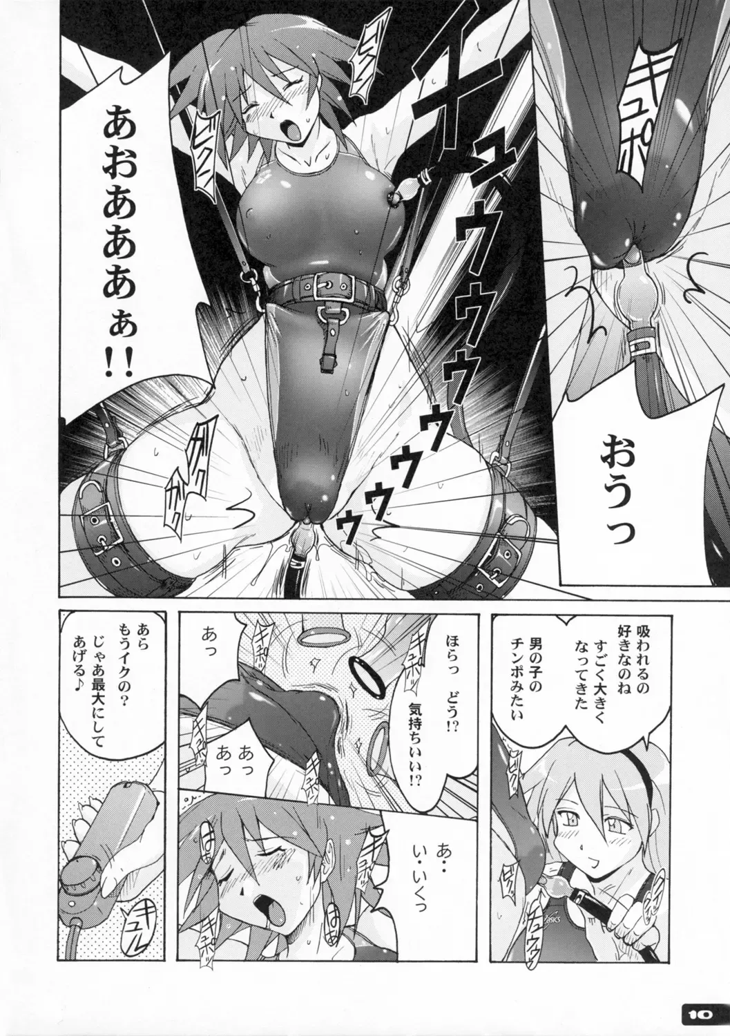 [Murasaki Nyaa] Pitapita Kyouei Mizugi  - for Competition swimsuit fetist & high cut bottoms fleaks 2 Fhentai - Page 9