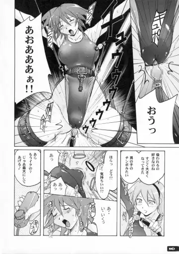 [Murasaki Nyaa] Pitapita Kyouei Mizugi  - for Competition swimsuit fetist & high cut bottoms fleaks 2 Fhentai - Page 9