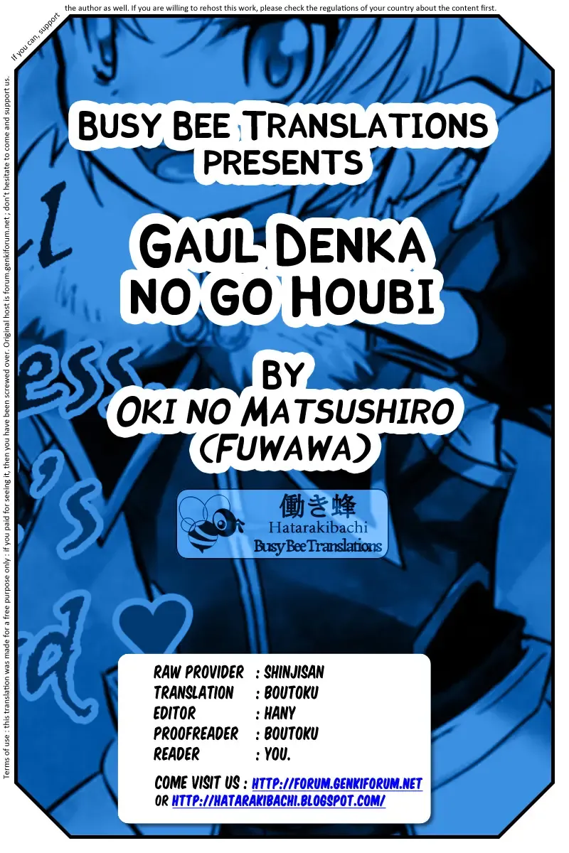 [Okino Matsushiro] Gaul Denka no go Houbi | His Royal Highness, Gaul's Reward Fhentai - Page 14