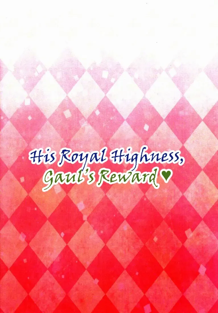 [Okino Matsushiro] Gaul Denka no go Houbi | His Royal Highness, Gaul's Reward Fhentai - Page 2