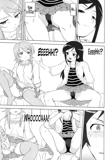 [Tk] Ore to Imouto no 200-nichi Sensou | The 200 Day War Of me and my Sister Fhentai - Page 33
