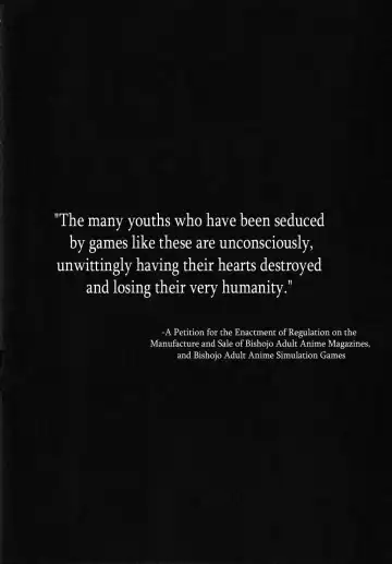 [Tk] Ore to Imouto no 200-nichi Sensou | The 200 Day War Of me and my Sister Fhentai - Page 4