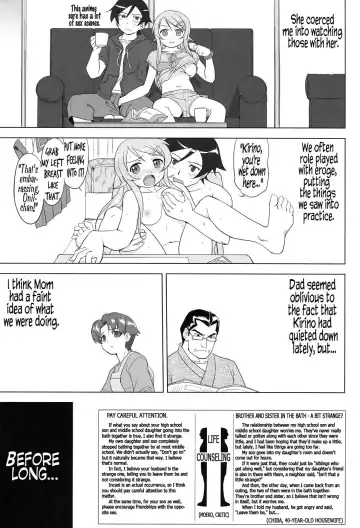 [Tk] Ore to Imouto no 200-nichi Sensou | The 200 Day War Of me and my Sister Fhentai - Page 43