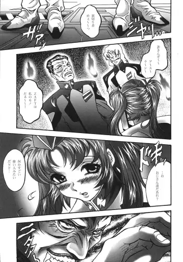 [Itachou] Ikenie Shimai Fhentai - Page 6