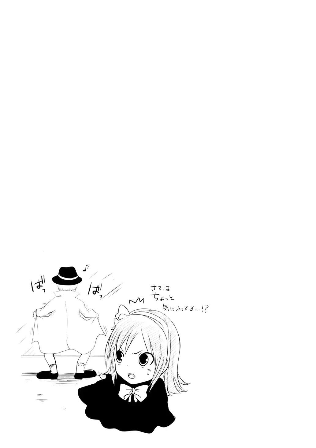 [Natsume Fumika] Sundere! Vol. 01 Fhentai - Page 178