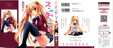Read [Natsume Fumika] Sundere! Vol. 01 - Fhentai