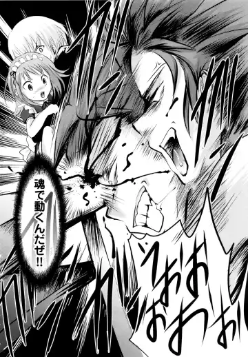 [Natsume Fumika] Sundere! Vol. 01 Fhentai - Page 105