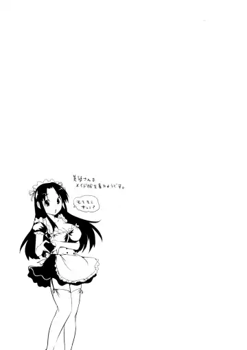 [Natsume Fumika] Sundere! Vol. 01 Fhentai - Page 112