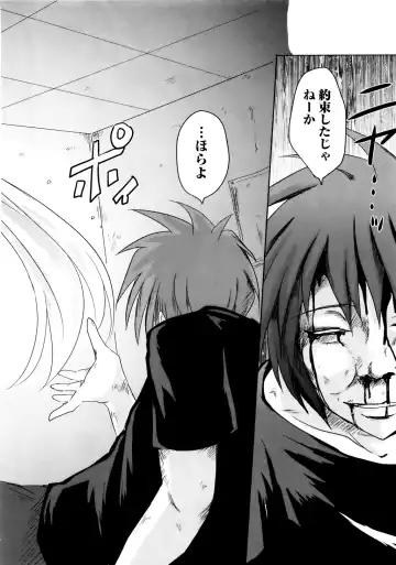 [Natsume Fumika] Sundere! Vol. 01 Fhentai - Page 129