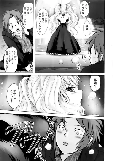 [Natsume Fumika] Sundere! Vol. 01 Fhentai - Page 148