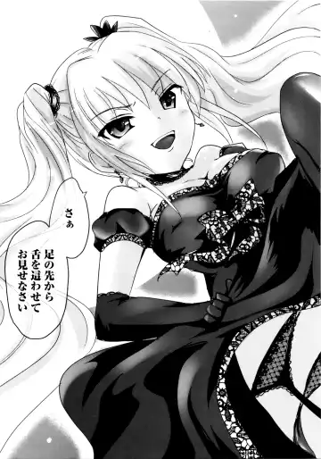 [Natsume Fumika] Sundere! Vol. 01 Fhentai - Page 150