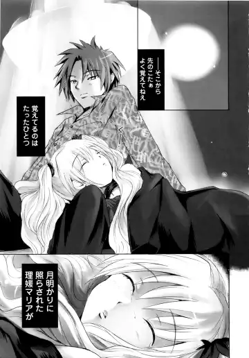 [Natsume Fumika] Sundere! Vol. 01 Fhentai - Page 154