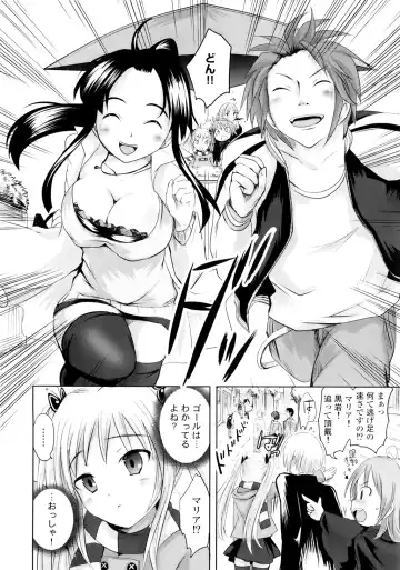 [Natsume Fumika] Sundere! Vol. 01 Fhentai - Page 167
