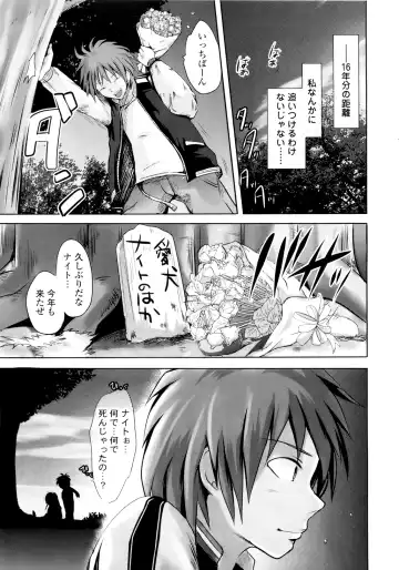 [Natsume Fumika] Sundere! Vol. 01 Fhentai - Page 168