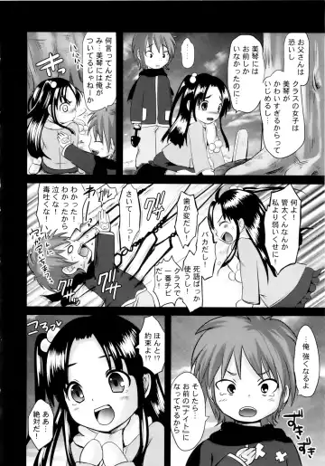 [Natsume Fumika] Sundere! Vol. 01 Fhentai - Page 169