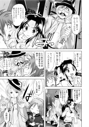 [Natsume Fumika] Sundere! Vol. 01 Fhentai - Page 176