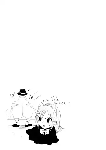 [Natsume Fumika] Sundere! Vol. 01 Fhentai - Page 178