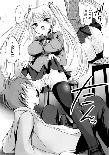 [Natsume Fumika] Sundere! Vol. 01 Fhentai - Page 19