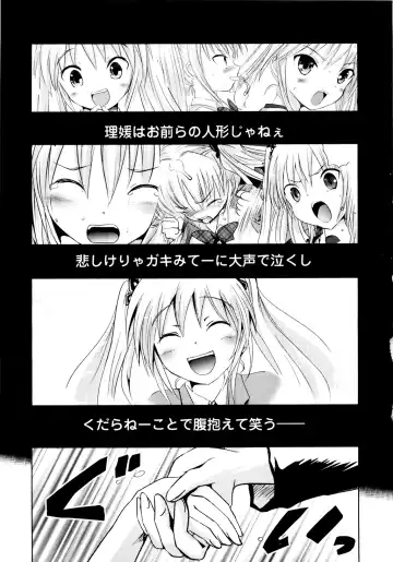 [Natsume Fumika] Sundere! Vol. 01 Fhentai - Page 190
