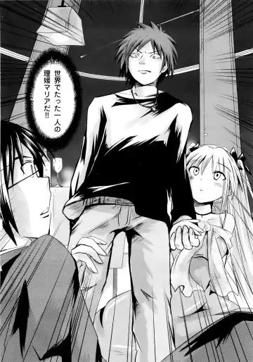 [Natsume Fumika] Sundere! Vol. 01 Fhentai - Page 191