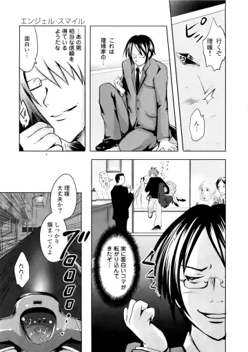 [Natsume Fumika] Sundere! Vol. 01 Fhentai - Page 192