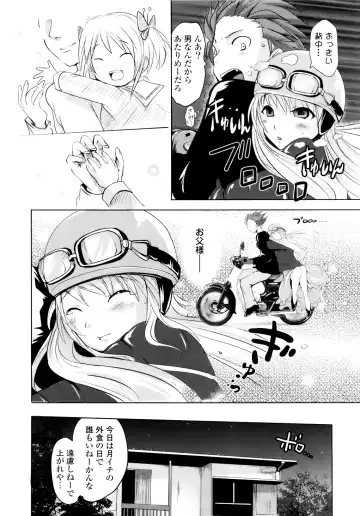 [Natsume Fumika] Sundere! Vol. 01 Fhentai - Page 193