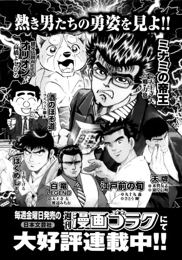 [Natsume Fumika] Sundere! Vol. 01 Fhentai - Page 207