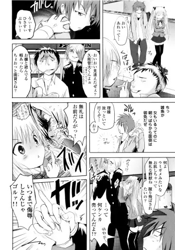 [Natsume Fumika] Sundere! Vol. 01 Fhentai - Page 35