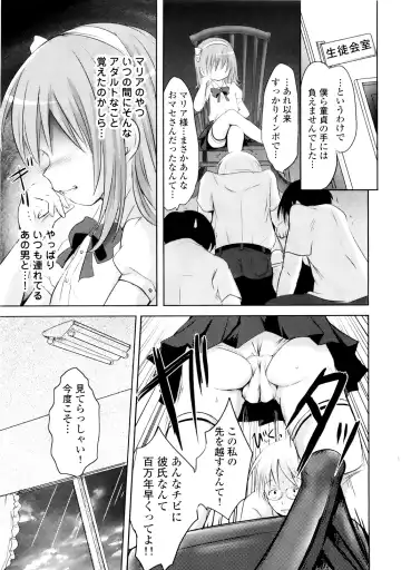 [Natsume Fumika] Sundere! Vol. 01 Fhentai - Page 92