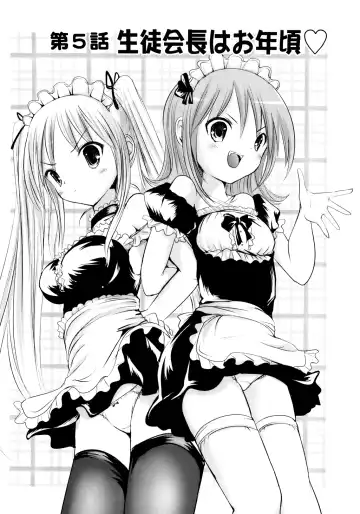 [Natsume Fumika] Sundere! Vol. 01 Fhentai - Page 93