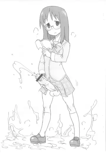 [Noguchi Masatsu] Ryuutai Junkatsu FG2 Fhentai - Page 13