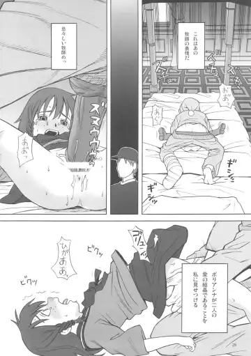 [Hatch - Zukiki] Hatch & Zukki no Meisaku Gekijou 08 Fhentai - Page 27