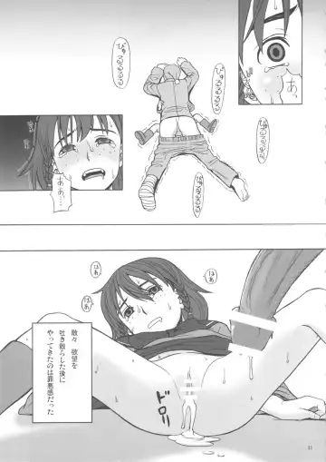 [Hatch - Zukiki] Hatch & Zukki no Meisaku Gekijou 08 Fhentai - Page 30