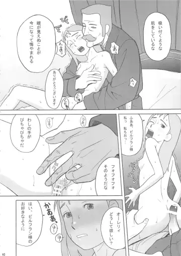 [Hatch - Zukiki] Hatch & Zukki no Meisaku Gekijou 08 Fhentai - Page 39