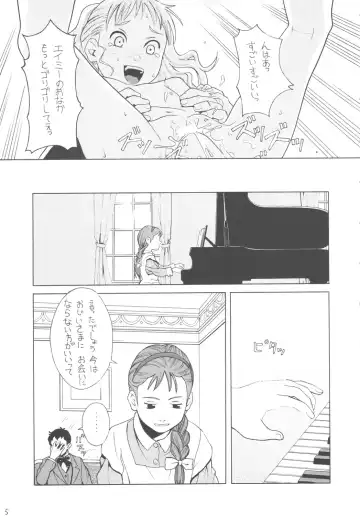 [Hatch - Zukiki] Hatch & Zukki no Meisaku Gekijou 08 Fhentai - Page 4