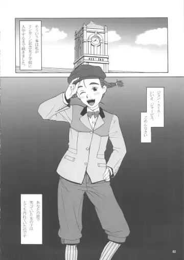 [Hatch - Zukiki] Hatch & Zukki no Meisaku Gekijou 08 Fhentai - Page 59