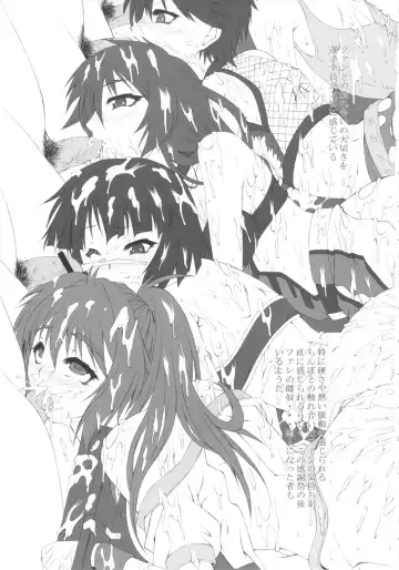 [Akuta Noe - Nishi Iori] RANDOM.NP Fhentai - Page 22