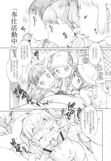 [Akuta Noe - Nishi Iori] RANDOM.NP Fhentai - Page 4