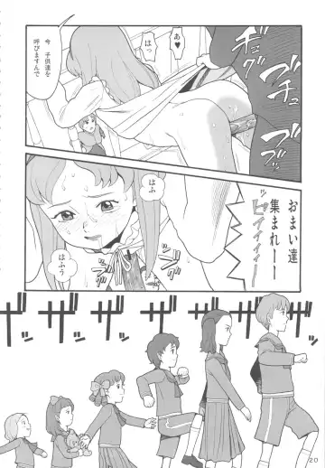 [Hatch - Zukiki] Hatch & Zukki no Meisaku Gekijou 7 Fhentai - Page 19