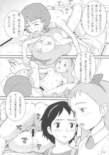 [Hatch - Zukiki] Hatch & Zukki no Meisaku Gekijou 7 Fhentai - Page 37