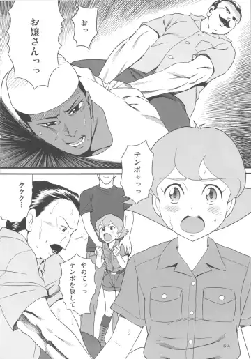 [Hatch - Zukiki] Hatch & Zukki no Meisaku Gekijou 7 Fhentai - Page 53