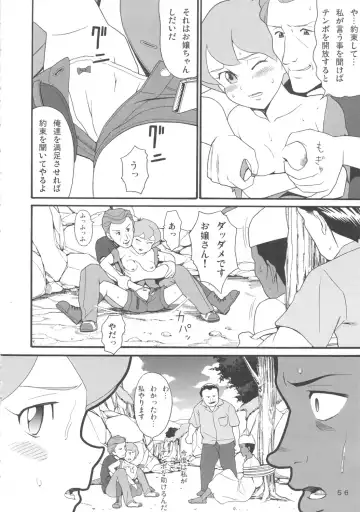 [Hatch - Zukiki] Hatch & Zukki no Meisaku Gekijou 7 Fhentai - Page 55