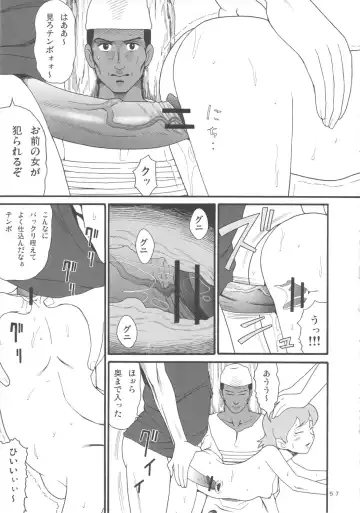 [Hatch - Zukiki] Hatch & Zukki no Meisaku Gekijou 7 Fhentai - Page 56